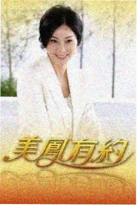 山海食光美食综艺高清全集