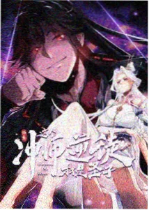 百鬼夜行抄奇幻动漫免费观看