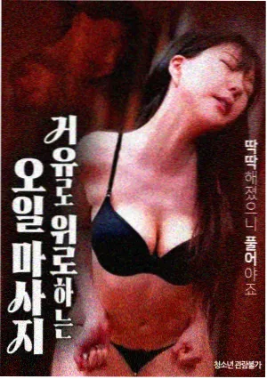 白昼切片剧情电影免费观看